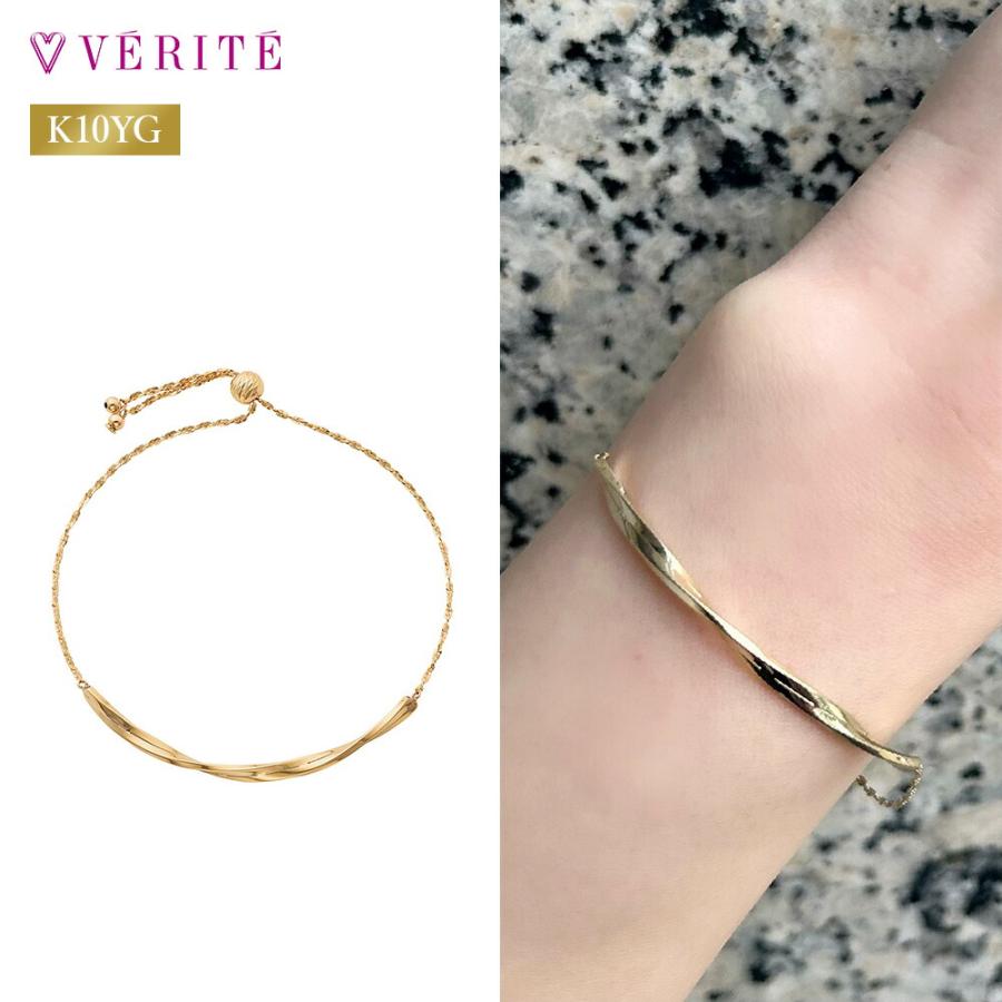 verite-0099