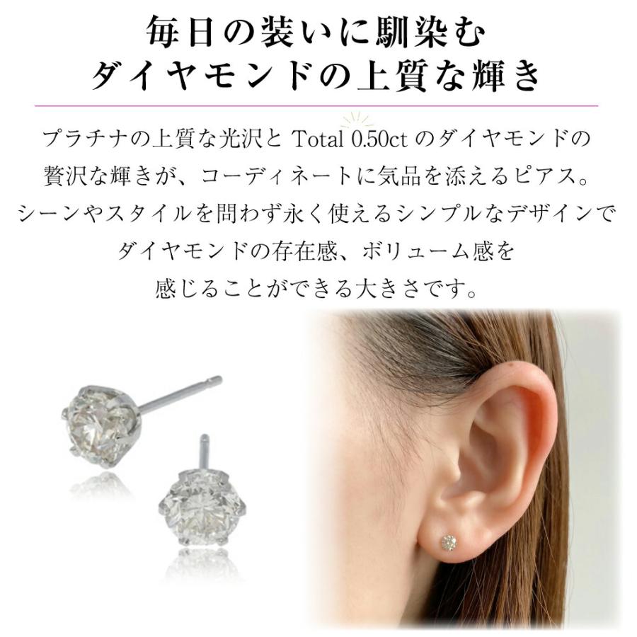 プラチナ PT900 ダイヤモンドピアス ダイヤモンド 一粒 一粒ダイヤ 