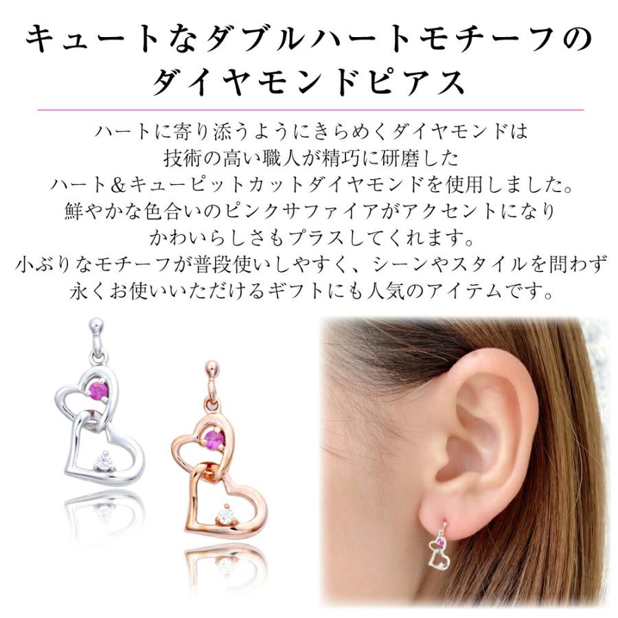 QIREINI H&C ダイヤモンド ピンク サファイア ピアス ハート 型 ピンク 