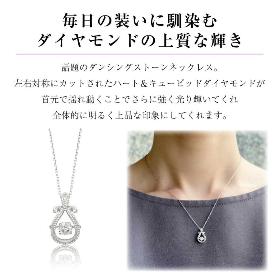 QIREINI K10WG ダイヤモンドネックレス ペンダント ダンシングストーン 