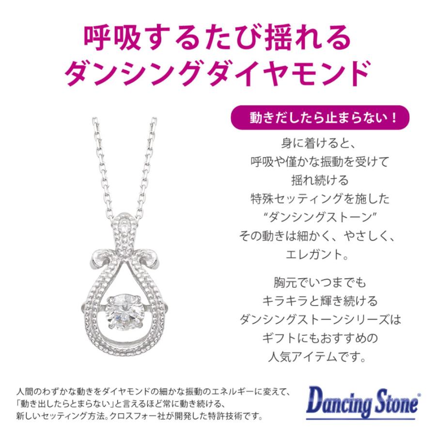 QIREINI K10WG ダイヤモンドネックレス ペンダント ダンシングストーン 