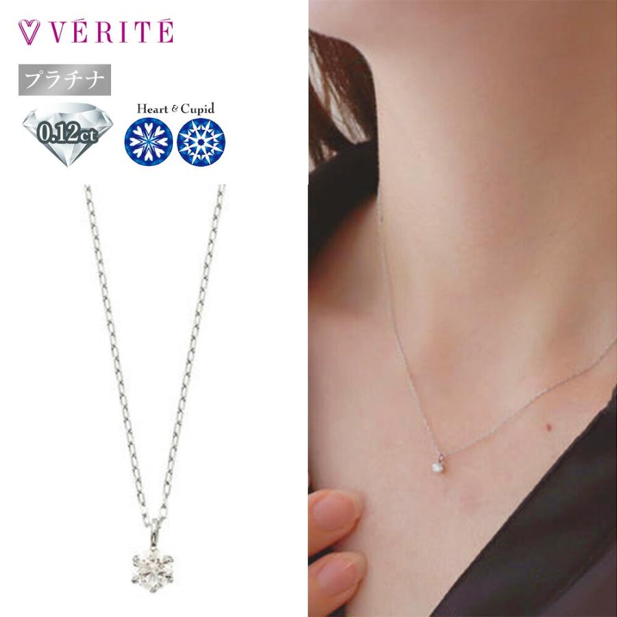 verite-0286