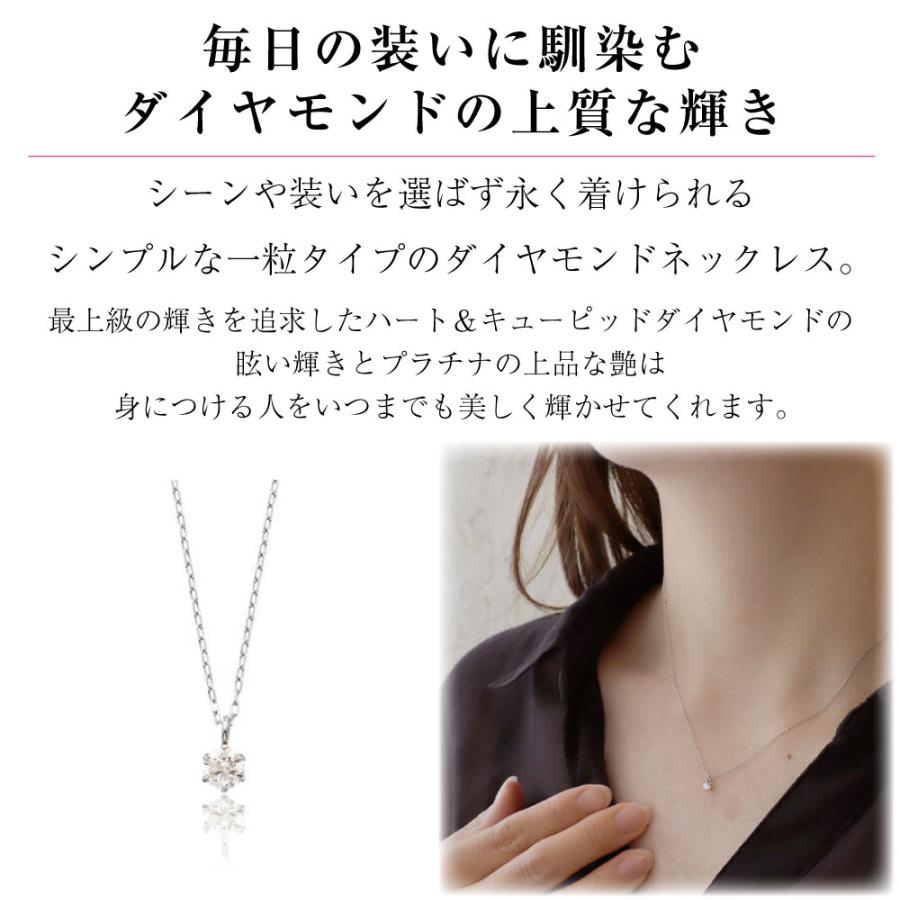 プラチナ PT850 PT900 H&C ダイヤモンドネックレス ペンダント ジュエリー 119008010052の画像