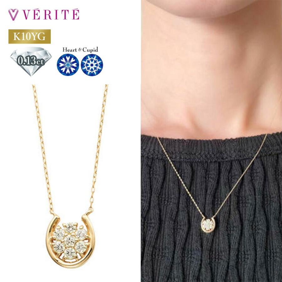 verite-0288