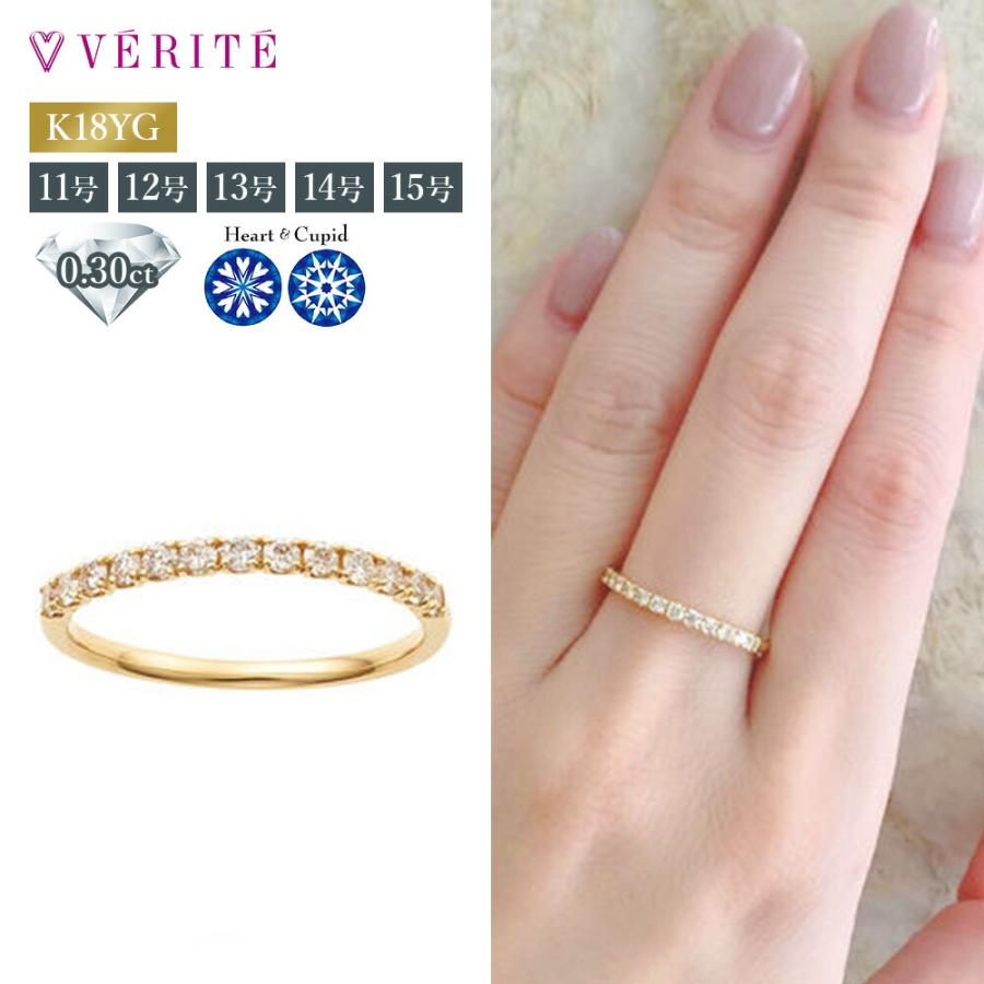 verite-0290