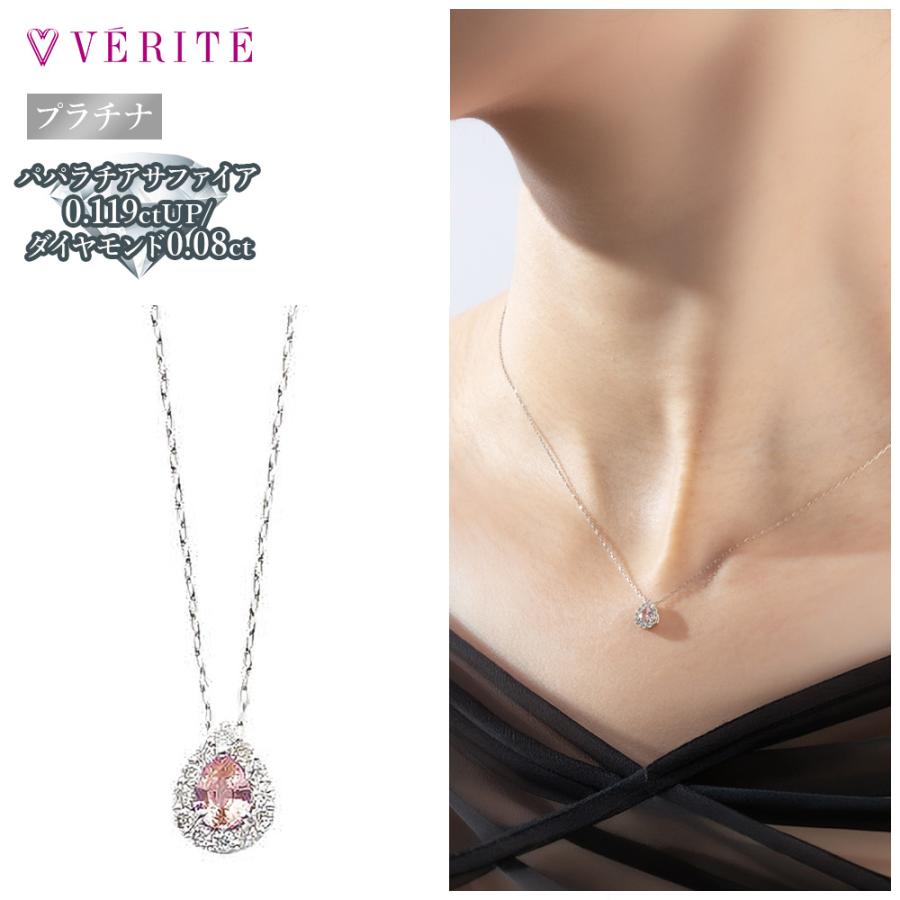 verite-0296