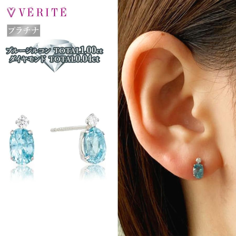 verite-0297