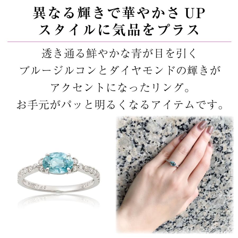 プラチナ PT950 ブルージルコン ダイヤモンドリング 指輪 9号 10号 11号 12号 13号 ジュエリー 121908020320の画像