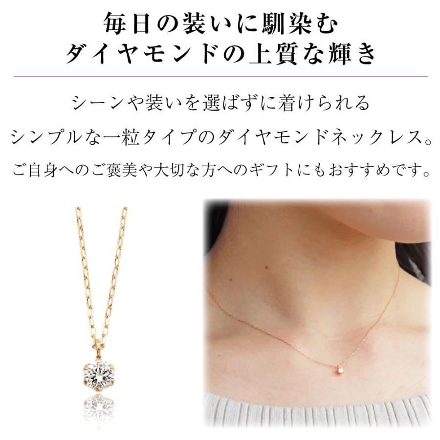 K18YG ダイヤモンドネックレス ペンダント ジュエリー 114808020107の画像