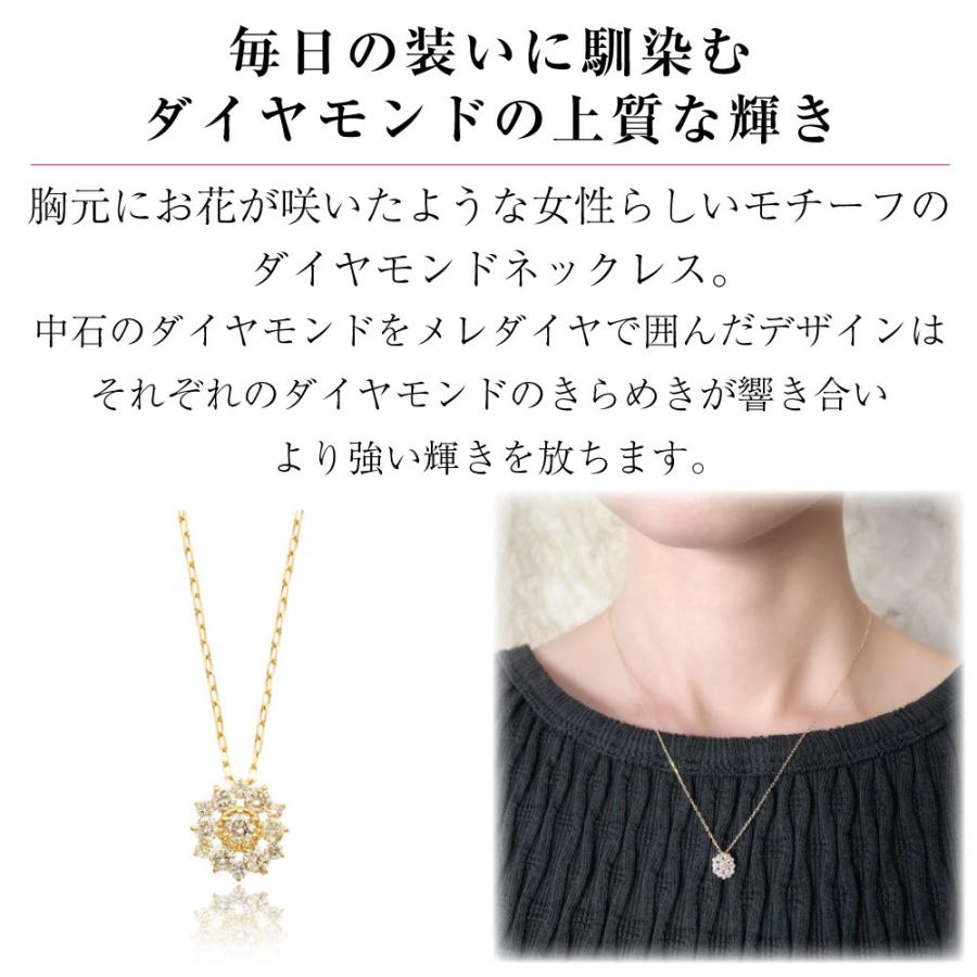 K18YG ダイヤモンドネックレス ペンダント ジュエリー 135308020049の画像