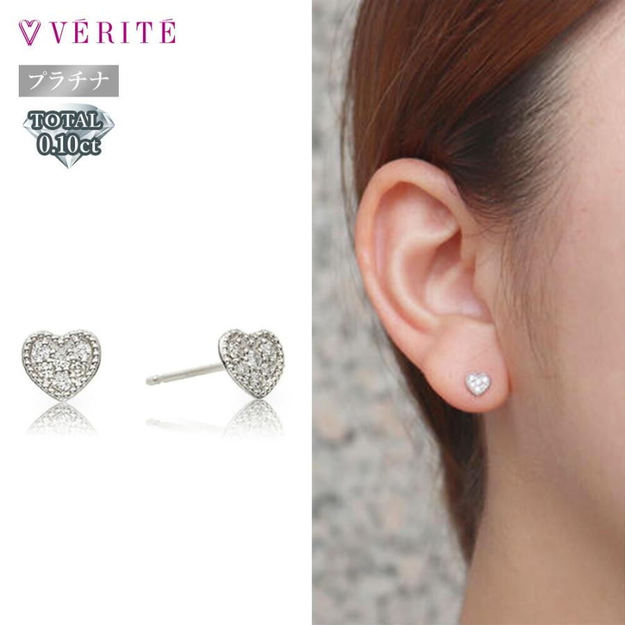 verite-0327
