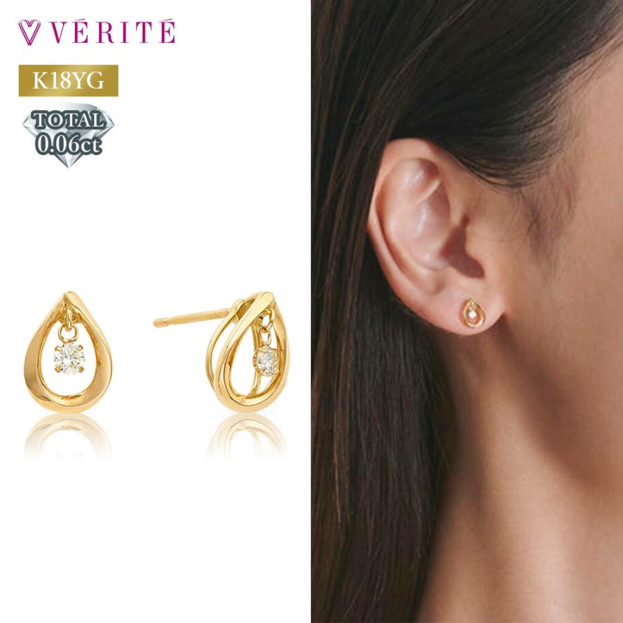 verite-0333