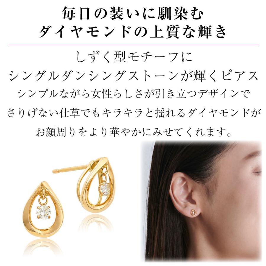 K18YG ダイヤモンドピアス シングルダンシング ジュエリー 125208020216の画像