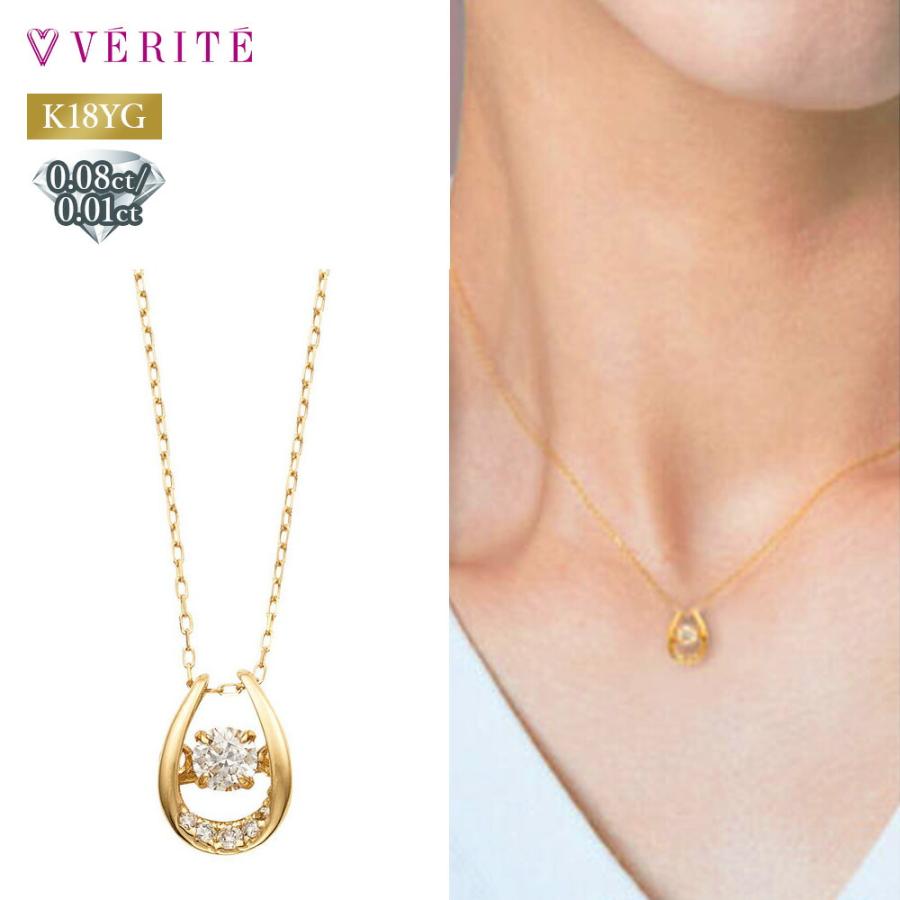 K18YG ダイヤモンドネックレス ペンダント ダンシングストーン