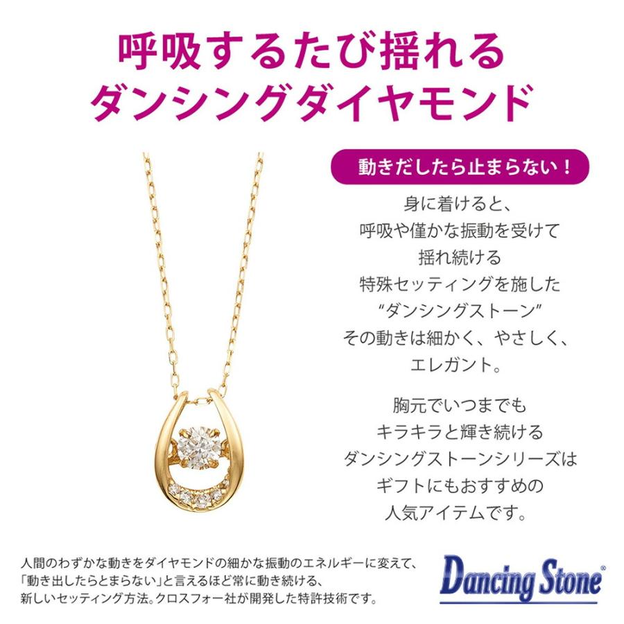 K18YG ダイヤモンドネックレス ペンダント ダンシングストーン ジュエリー 125208020232の画像