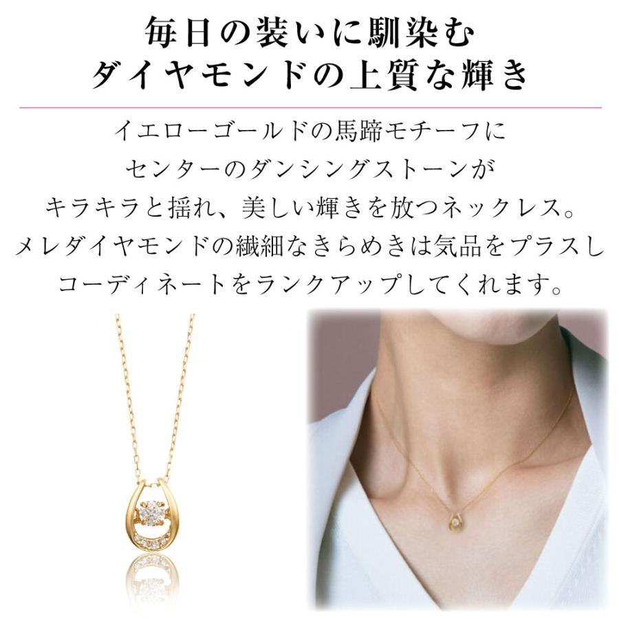 K18YG ダイヤモンドネックレス ペンダント ダンシングストーン ジュエリー 125208020232の画像