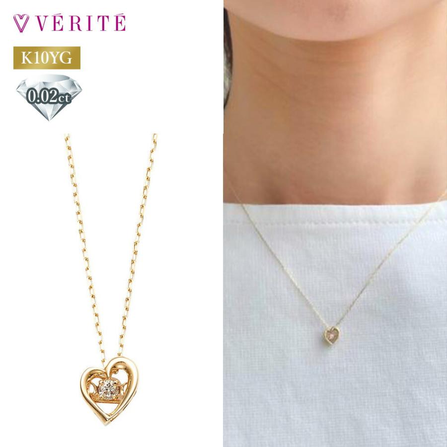 verite-0346