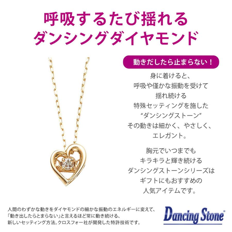 K10YG ダイヤモンドネックレス ペンダント ダンシングストーン ハート 型 ジュエリー 125208020211の画像
