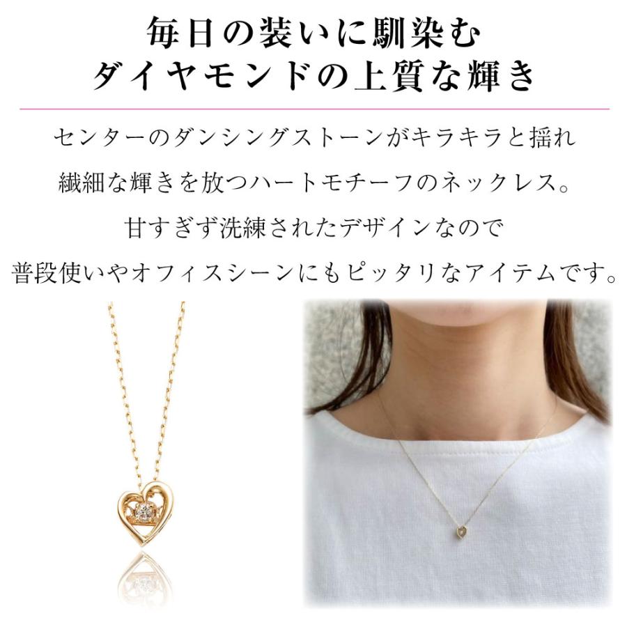K10YG ダイヤモンドネックレス ペンダント ダンシングストーン ハート 型 ジュエリー 125208020211の画像