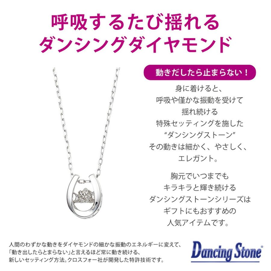 K10WG ダイヤモンドネックレス ペンダント ダンシングストーン