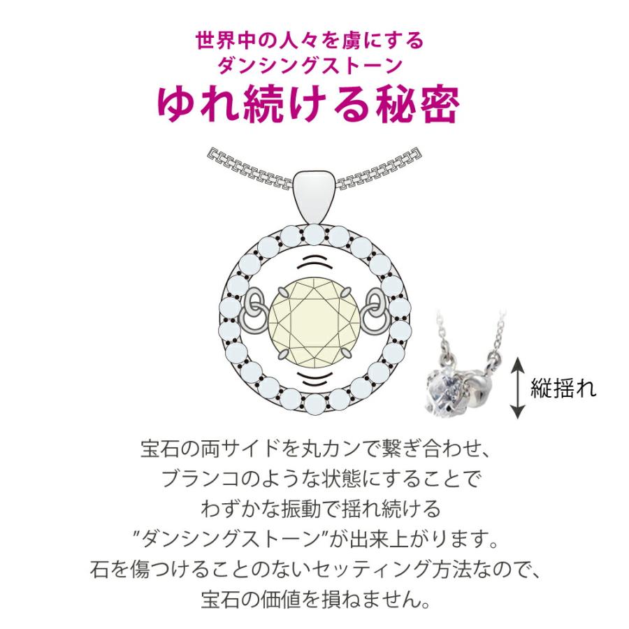 K10WG ダイヤモンドネックレス ペンダント ダンシングストーン