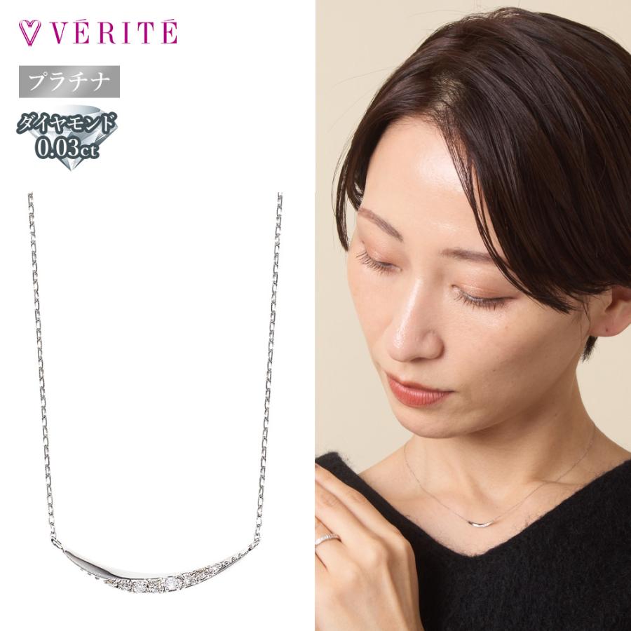 verite-0353