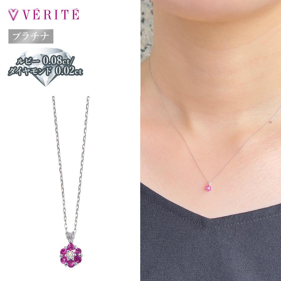 verite-0355