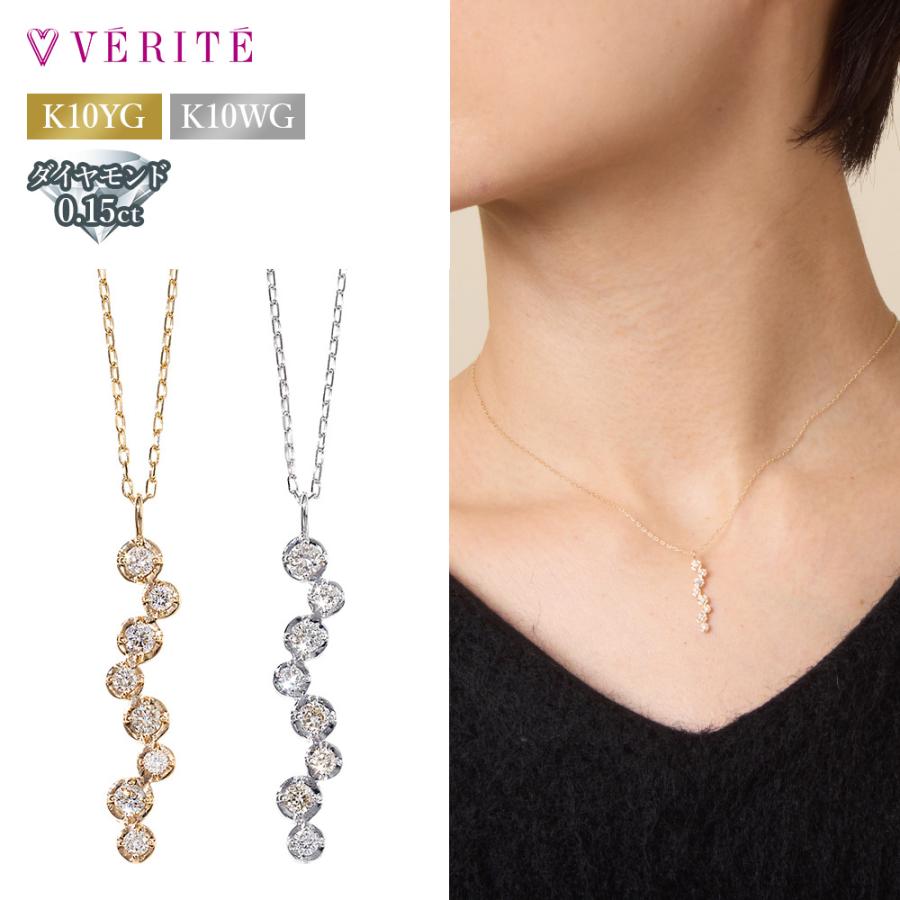 verite-0357