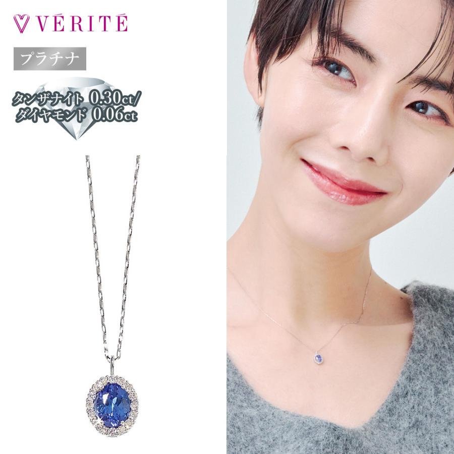 verite-0362