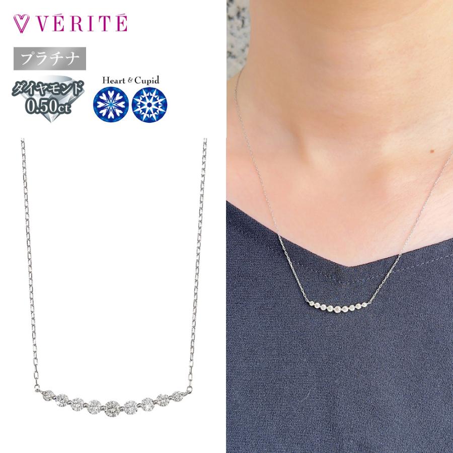verite-0365