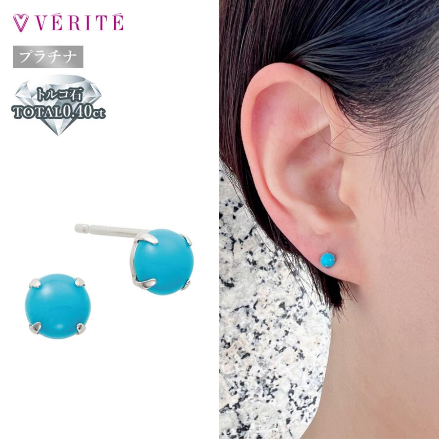 verite-0368