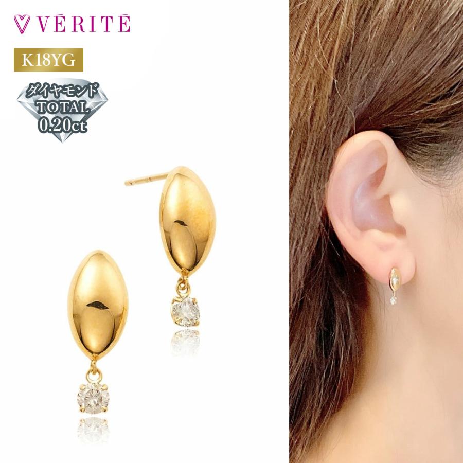 verite-0512