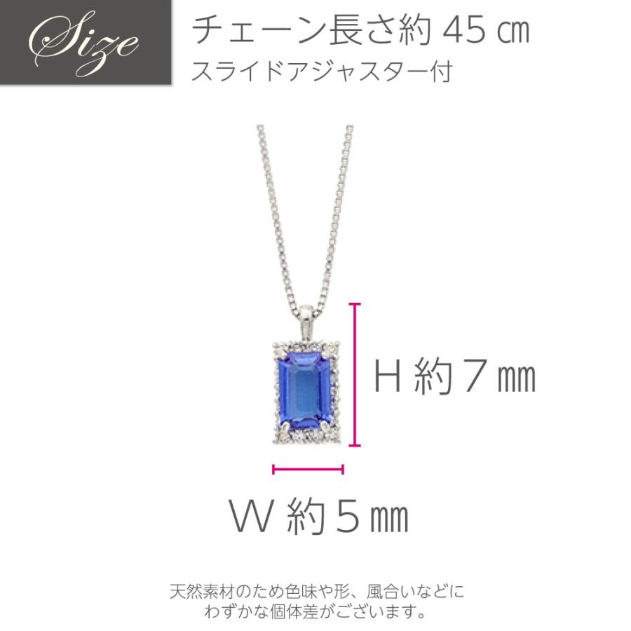 プラチナ タンザナイト ダイヤモンドネックレス ペンダント ジュエリー 