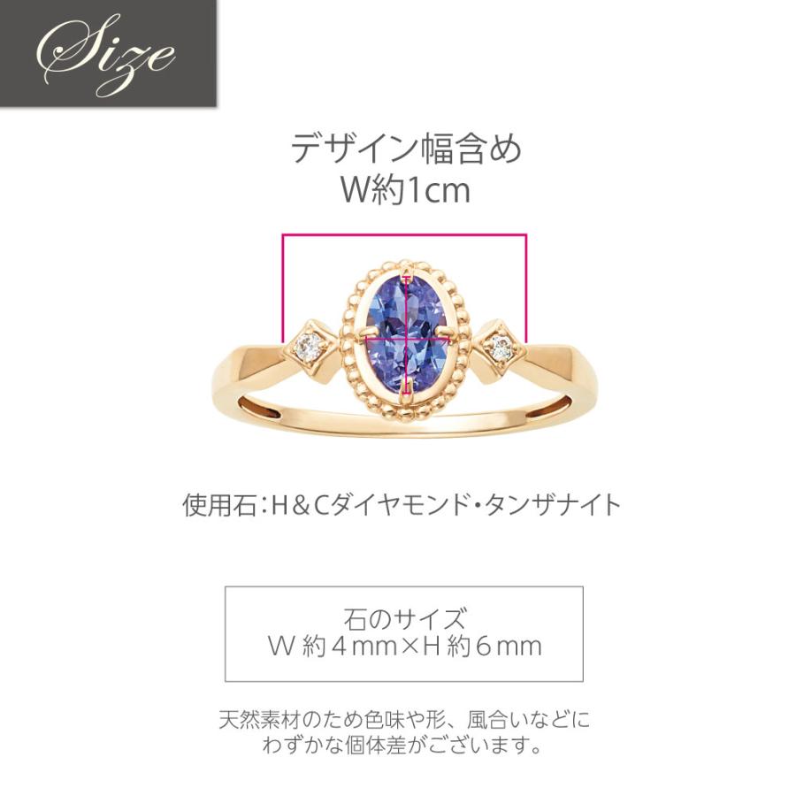 K10YG QIREINI タンザナイト ダイヤモンドリング 指輪 12号 ジュエリー 113808010154の画像