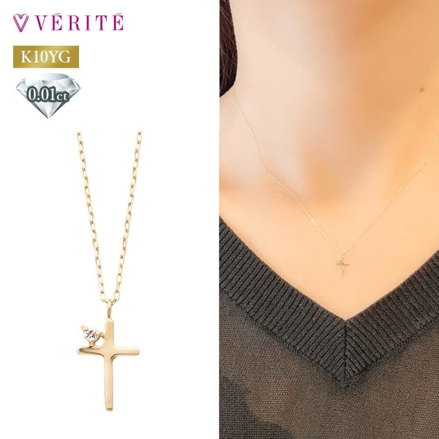 verite-0561