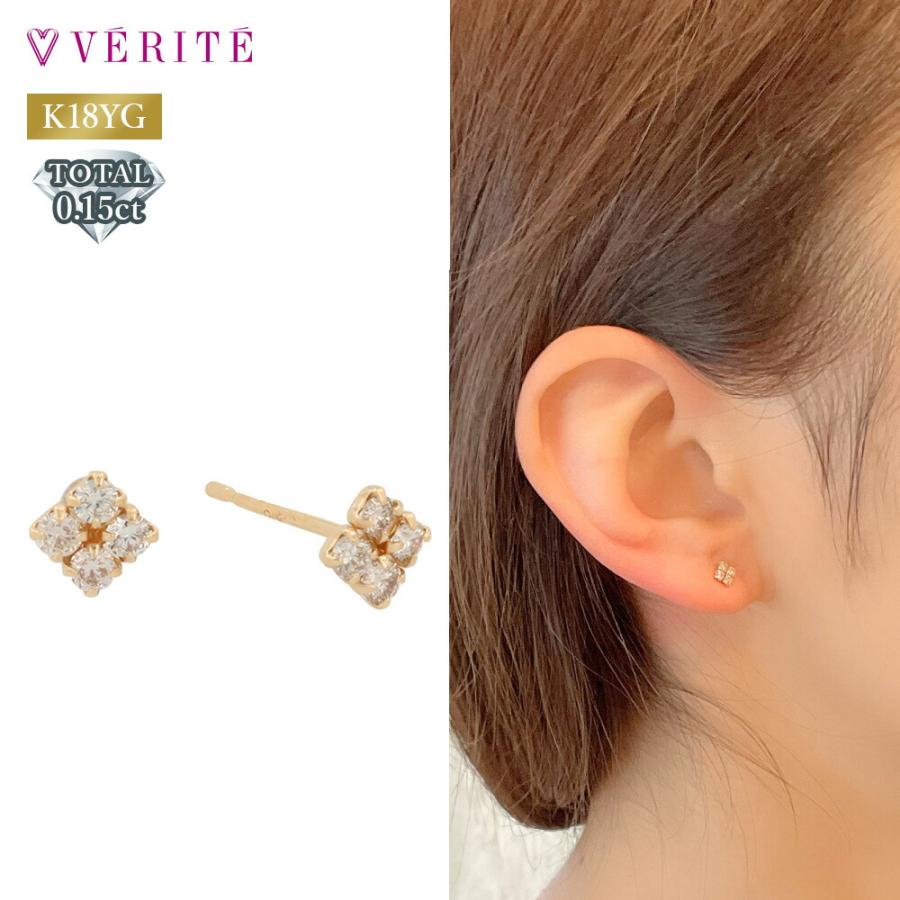 verite-0564