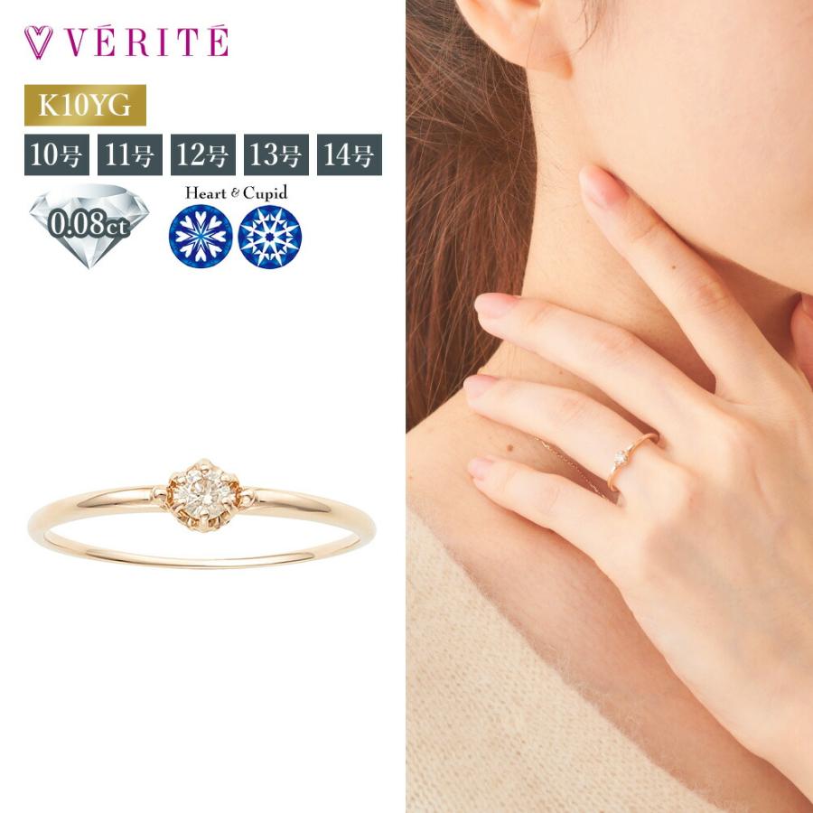 verite-0568