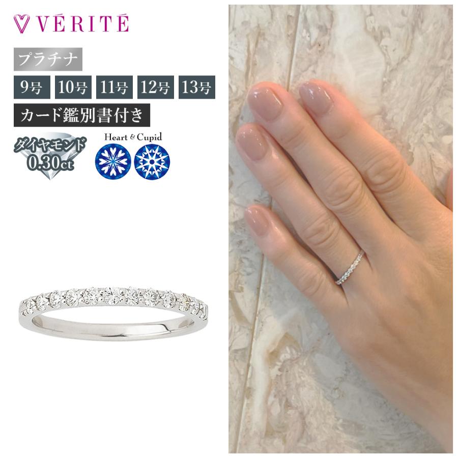 verite-0581