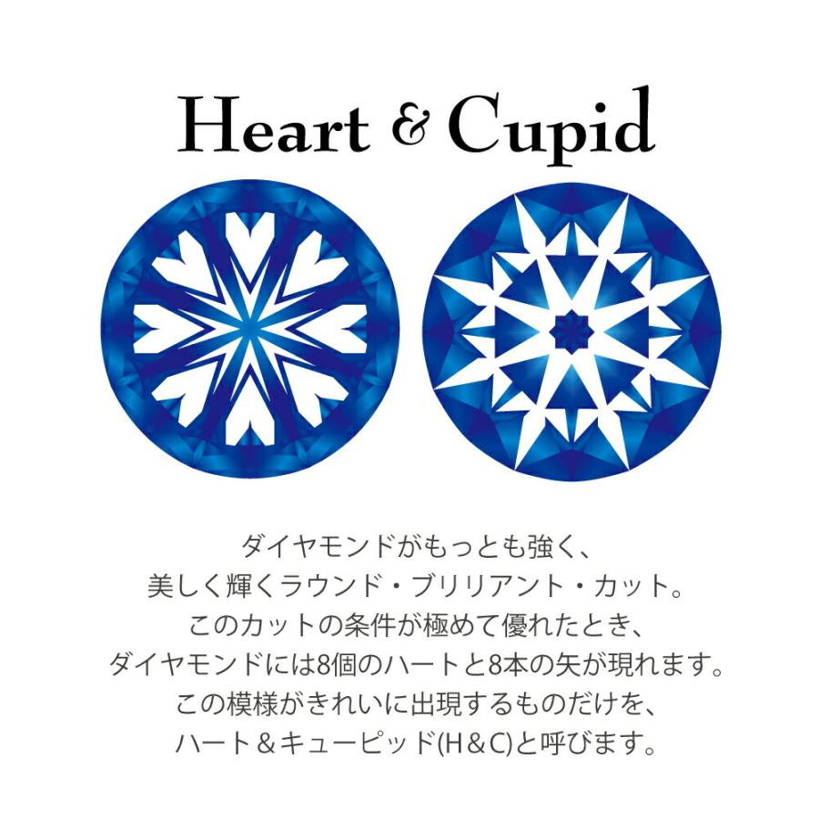 PT950 H&C ダイヤモンドリング 指輪 プラチナ 9号 10号 11号 12号 13号 ジュエリー 118208020307の画像