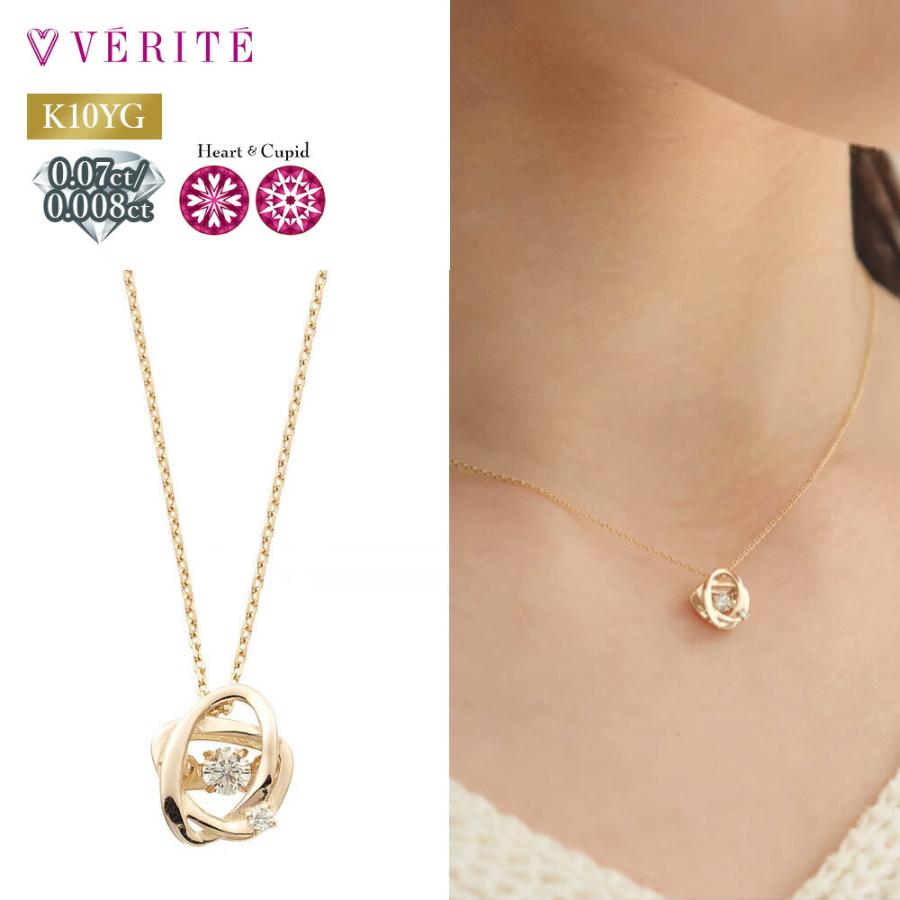 verite-0656