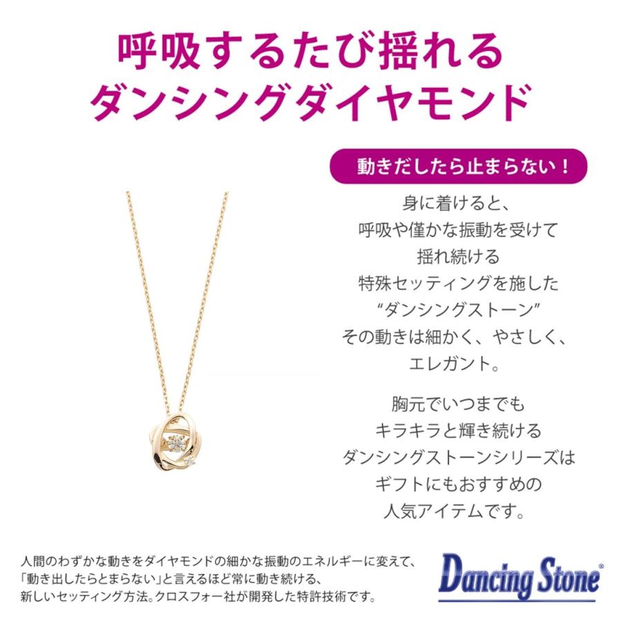 QIREINI H&C K10YG ダイヤモンドネックレス ペンダント ダンシングストーン ジュエリー 102708010033の画像