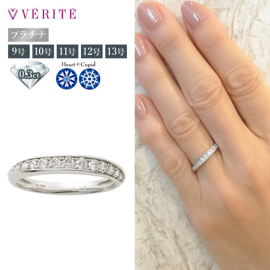 verite-0673