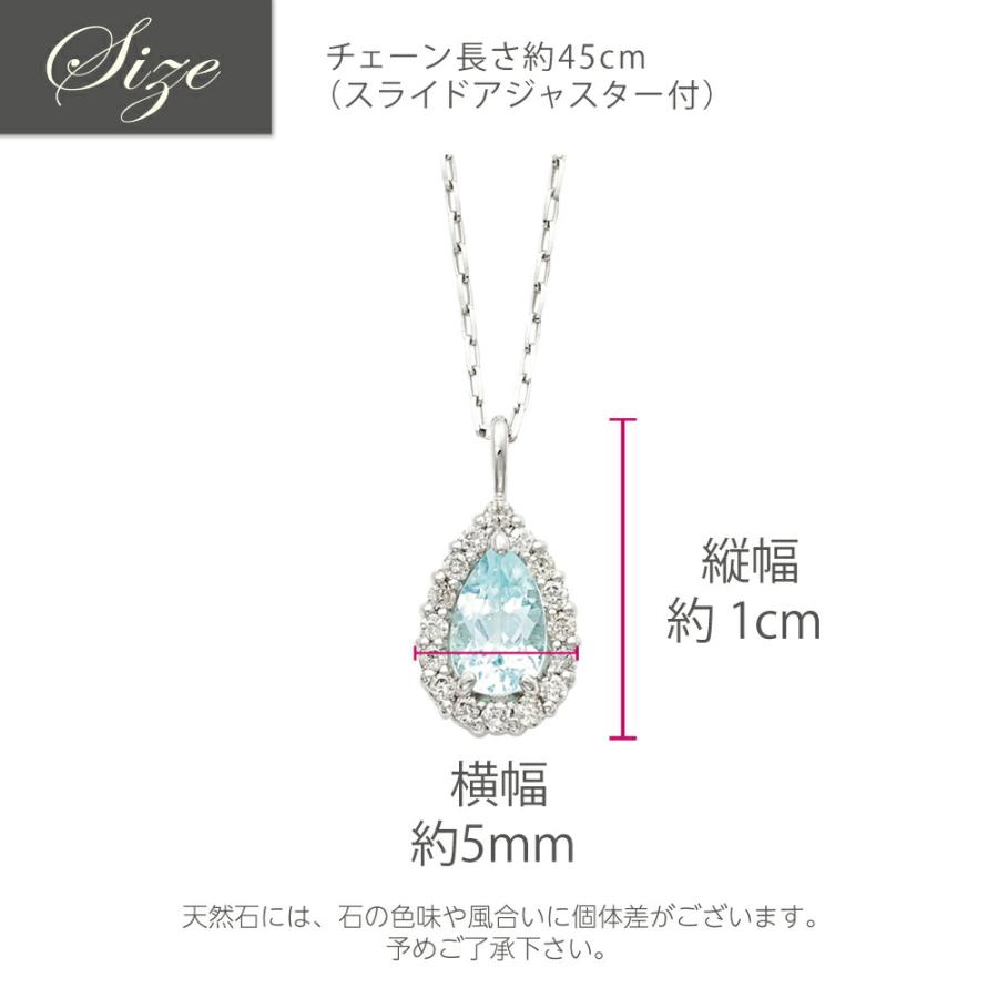 プラチナ PT900 パライバトルマリン / ペンダント ジュエリー 125208140273の画像