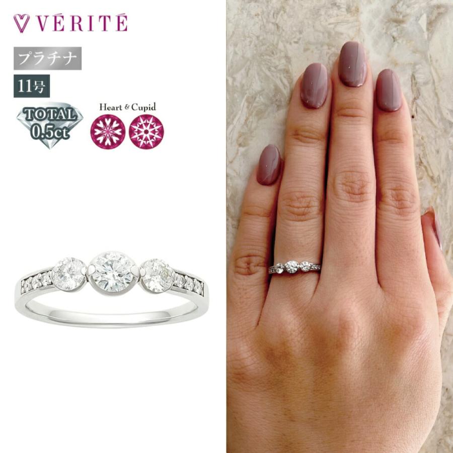 verite-0759