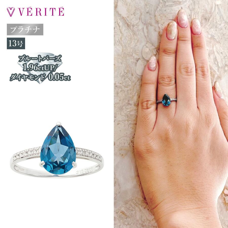 プラチナ PT900 ブルートパーズ/ダイヤモンド リング 指輪 13号 しずく