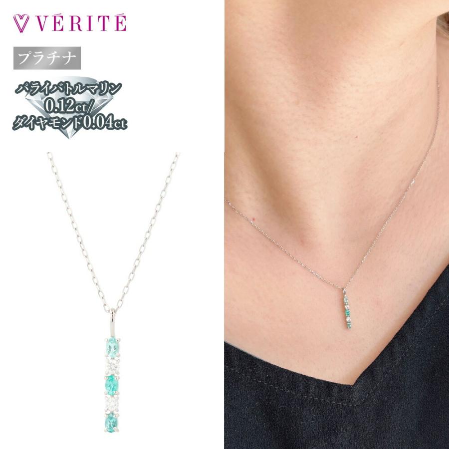 verite-0775