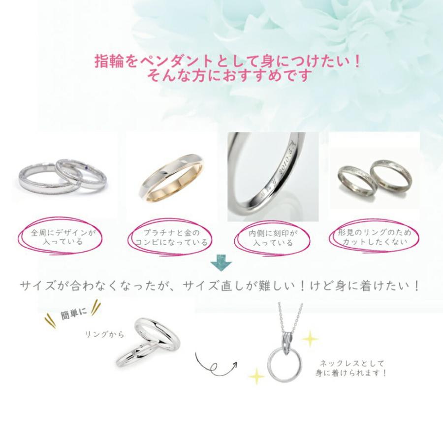 SV プラチナ / ゴールドコーティング ハートリンク リングをネックレス