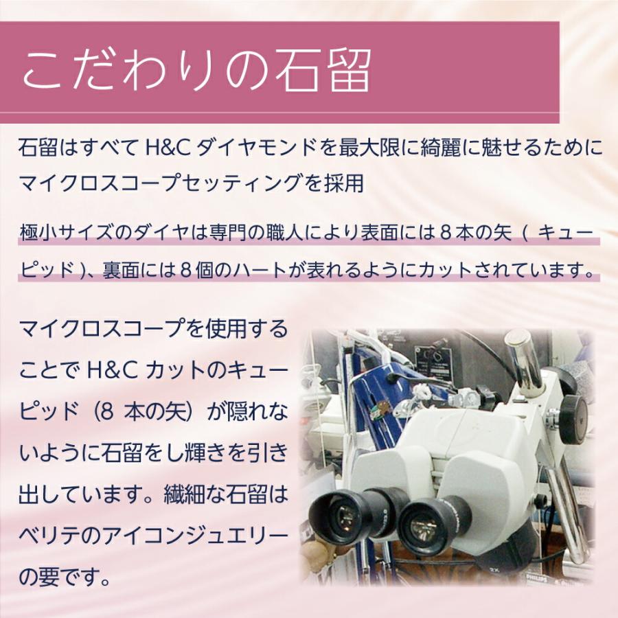 K18PG プラチナ PT900 ブレスレット ブレスレット ジュエリー 102708010126の画像