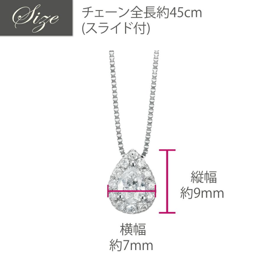プラチナ PT950 PT850 ダイヤモンドネックレス ペンダント しずく 雫 