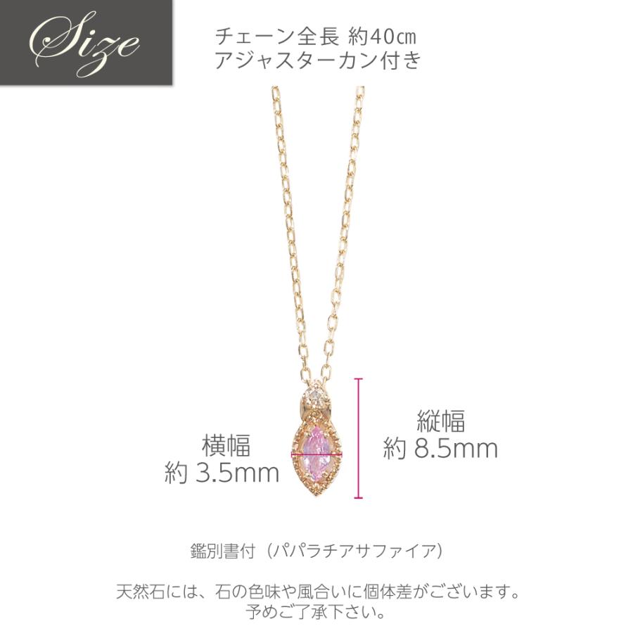 K10YG パパラチアサファイア / ダイヤモンド ネックレス ペンダント 